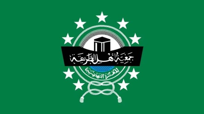 
					Gambar Logo Jatman Nahdlatul Ulama (Jatman)